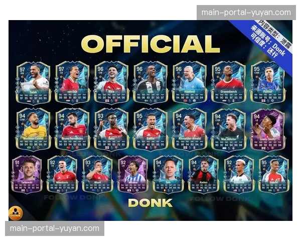 “英超阅读之星”：一项鼓励英国与英联邦国家儿童阅读的公益活动进入第十年