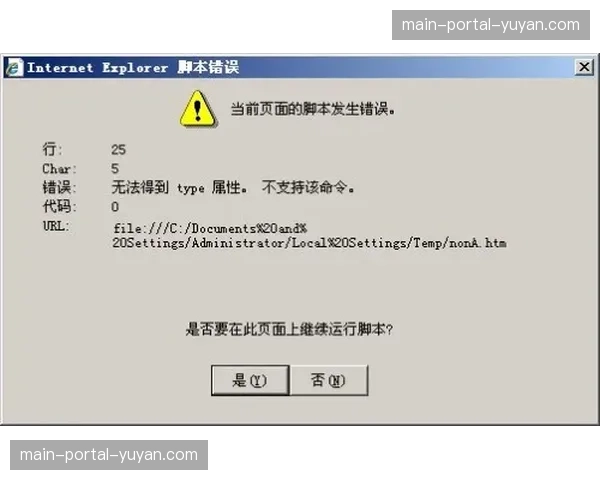 “评论：VAR介入标准的微调，是否在无形中改变了德甲裁判的执法尺度和比赛流畅性？”